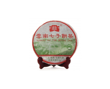 稻城普洱茶大益回收大益茶2004年彩大益500克 件/提/片